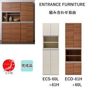 ECS-60L+61H ECD-61H+60L GgXt@j`[ ʔ [ i 60.3cm s38.8cm 191.2cm V[Y{bNX [ {ytiRzyENTRANCE FURNITUREzyYz rO[ pg