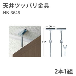 Vcbp HB-3646 Ƌ]|h~ ϐk ˂ Y S nk΍ {I |Ȃ悤 ytiRz