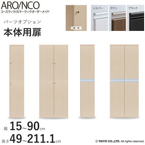 y{̗pz15`90cm@G[XbN J[bNI[_[ChOPTION m Y { {I I rO[ [Ƌ ǖʎ[ LbY bN CDbN DVDbN R~bN  {