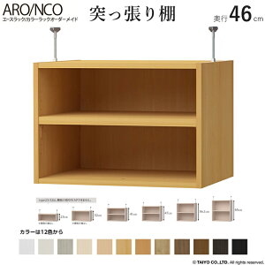 y˂I s46cm z15`90cmG[XbN J[bN I[_[Ch OPTION m Y { {I I rO[ [Ƌ ǖʎ[ LbY bN CDbN DVDbN R~bN 