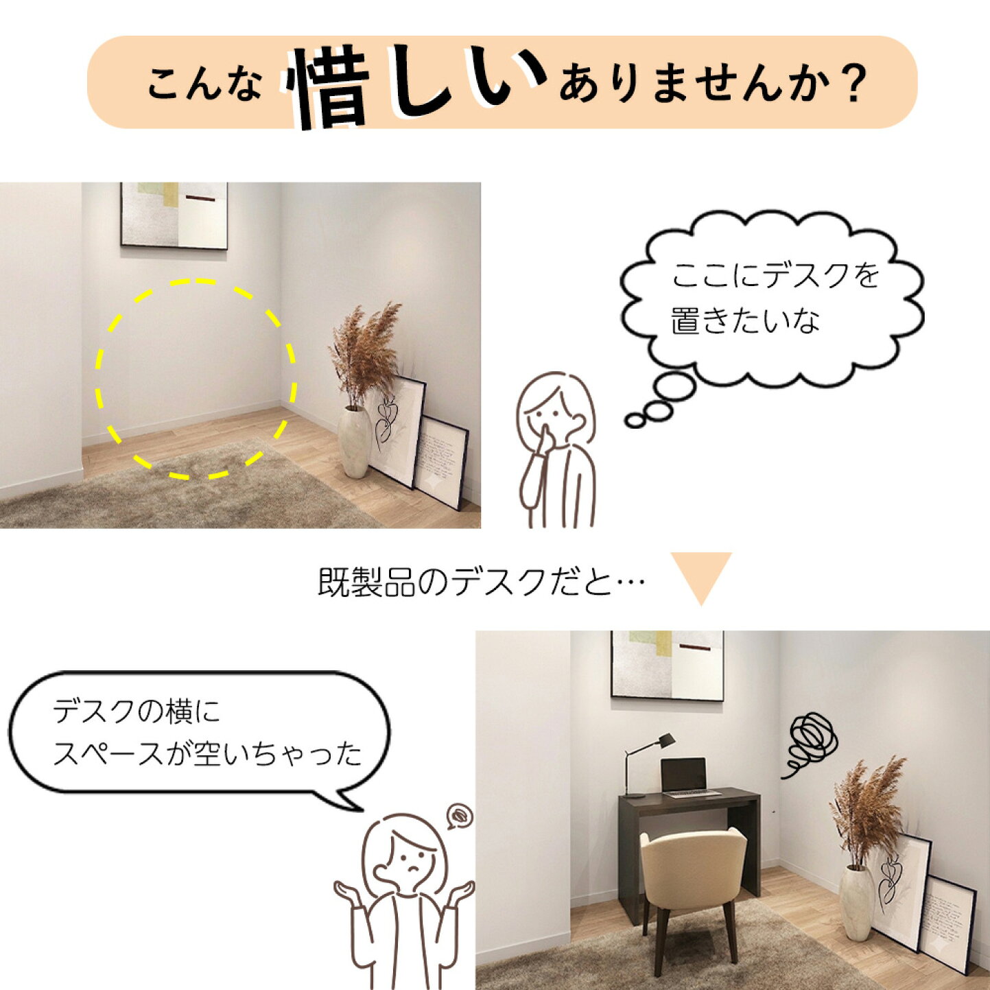 楽天市場 | 暮らしの家具インテリア - 1cm単位でシンデレラフィット 