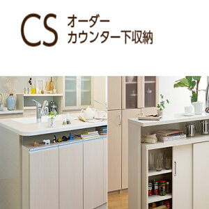 CSJE^[@60.4`120×s17.5/29.5×70`110cmygizm JE^[[ Y CSI[_[JE^[