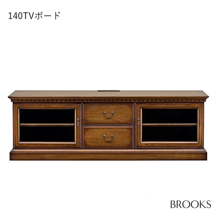 楽天市場】140TV台 BROOKS テレビボード リビングボード テレビ台 