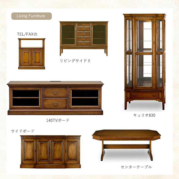 楽天市場】140TV台 BROOKS テレビボード リビングボード テレビ台 