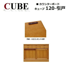 JE^[{[h@L[u120JE^[ˁ@VR؃iC W1200×D435×H830mm yCUBEz kC̉Ƌ VRؖC W{[h 120cm ̉Ƌ ؍H 