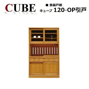 H˒I@L[u120I[vˁ@VR؃iC W1200×D435×H1950mm yCUBEz kC̉Ƌ VRؖC H˒I 120cm ̉Ƌ ؍H 