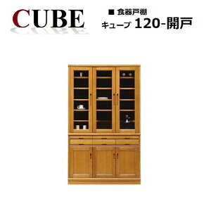 H˒I@L[u120Jˁ@VR؃iC W1200×D435×H1950mm yCUBEz kC̉Ƌ VRؖC H˒I 120cm ̉Ƌ ؍H 