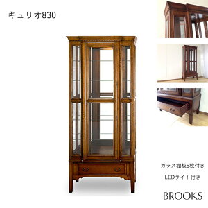 �L�����I830 BROOKS �R���N�V�����{�[�h ���r���O���[ ���r���O �K���X�I LED���C�g �C���e���A �V�R�؃i�����C�� ��83 ���s36 ����190 �k�C���̉Ƌ� �A���e�B�[�N�� �V�R�ؖ��C�� �����؍H ���� 
