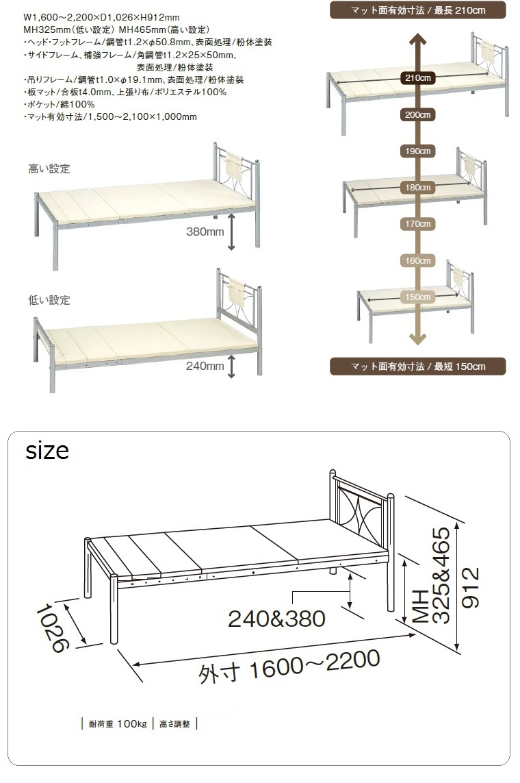 のびのびベッド RB-B1521G 高梨産業 W1026×L1600～2200×H912 mm：暮らしの家具インテリア