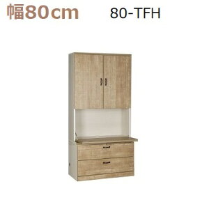 �ǖʎ��[�����؍HMiel-3�@80-TFH W800×D420(���320)×H1650mm�y���������z