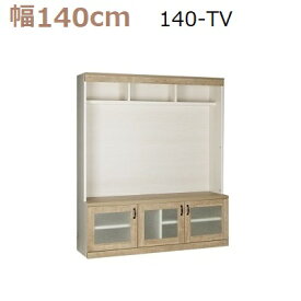 壁面収納すえ木工Miel-3　140-TV W1400×D420(上台320)×H1650mm【送料無料】