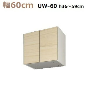 �ǖʎ��[�����؍HMiel-3�@��uUW60-M�^�C�vH36�`59 W600×D320×H360�`590mm�y���������z