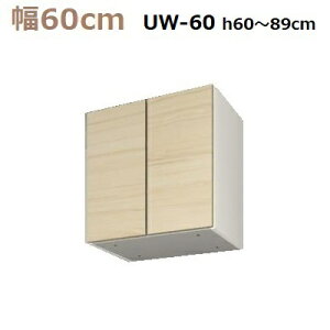 �ǖʎ��[�����؍HMiel-3�@��uUW60-L�^�C�vH60�`89 W600×D320×H600�`890mm�y���������z