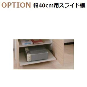 �ǖʎ��[�����؍HMG-3�@OPTION�u��40�p�X���C�h�I�v�L����335mm