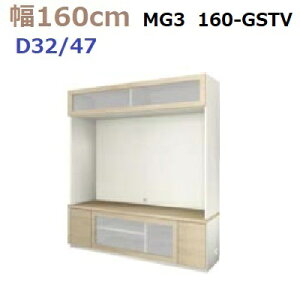 �ǖʎ��[�����؍HMG-3�@160-GSTV���sD47/���sD32�@W1600×D470(320)×H1800mm �Ǌ|���Ȃ��^�C�v�y���������z