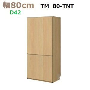 ǖʎ[؍HMateria-3@80-TNT sD42@W800×D420×H1690mm