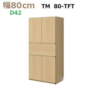 �ǖʎ��[�����؍HMateria-3�@80-TFT ���sD42�@W800×D420×H1690mm
