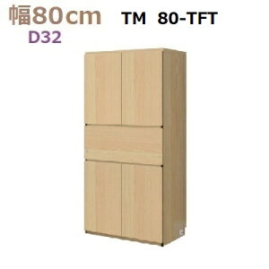 �ǖʎ��[�����؍HMateria-3�@80-TFT ���sD32�@W800×D320×H1690mm