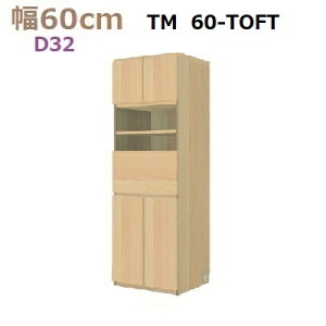 �ǖʎ��[�����؍HMateria-3�@60-TOFT ���sD32�@W600×D320×H1690mm