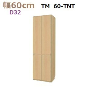 ǖʎ[؍HMateria-3@60-TNT sD32@W600×D320×H1690mm