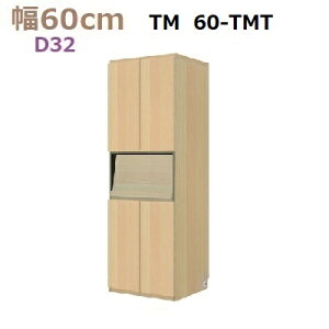 ǖʎ[؍HMateria-3@60-TMT sD32@W600×D320×H1690mm