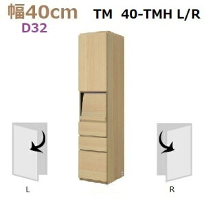 �ǖʎ��[�����؍HMateria-3�@40-TMH(L�ER)���sD32�@W400×D320×H1690mm