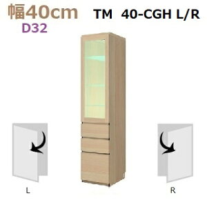 �ǖʎ��[�����؍HMateria-3�@40-CGH(L�ER)���sD32�@W400×D320×H1690mm