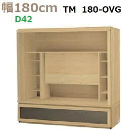 壁面収納すえ木工Materia-3　180-OVG 奥行D42　W1800×D420×H1690mm