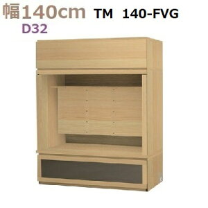 �ǖʎ��[�����؍HMateria-3�@140-FVG ���sD32�@W1400×D320×H1690mm