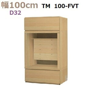 �ǖʎ��[�����؍HMateria-3�@100-FVT ���sD32�@W1000×D320×H1690mm