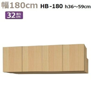 ������BOX Materia-3 TM D32 HB180-H36�`59 W1800×D320×H360�`590mm ����I��2��