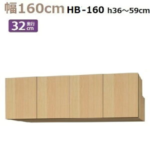 ������BOX Materia-3 TM D32 HB160-H36�`59 W1600×D320×H360�`590mm ����I��2��