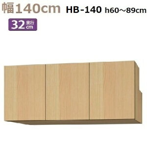 ������BOX Materia-3 TM D32 HB140-H60�`89 W1400×D320×H600�`890mm�@����I��6��
