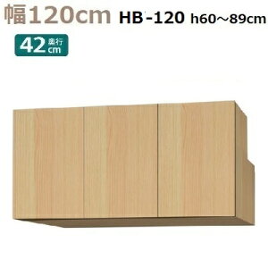 ������BOX Materia-3 TM D42 HB120-H60�`89 W1200×D420×H600�`890mm ����I��2�E��2��