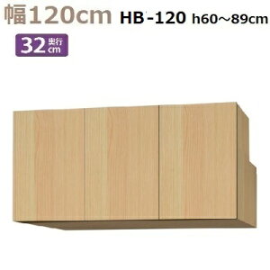 ������BOX Materia-3 TM D32 HB120-H60�`89 W1200×D320×H600�`890mm ����I��2�E��2��