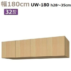 Wu Materia-3 TM D32 UW180-H28`35 W1800×D320×H280`350mm IȂ