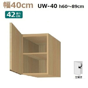 �W����u�� Materia-3 TM D42 UW40-H60�`89(L���J��)W400×D420×H600�`890mm�@�I��2��