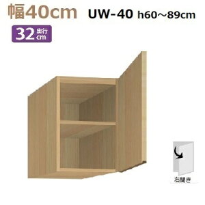�W����u�� Materia-3 TM D32 UW40-H60�`89(R�E�J��)W400×D320×H600�`890mm�@�I��2��