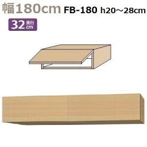 tB[BOX Materia-3 TM D32 FB180 W1800×D320×H200`280mm IȂ