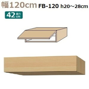 tB[BOX Materia-3 TM D42 FB120 W1200×D420×H200`280mm@IȂ