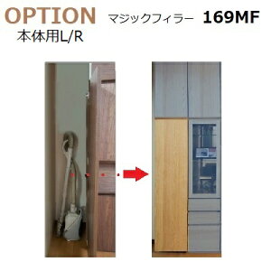 �{�̗p���������}�W�b�N�t�B���[ TM 169MF-L/R W70�`450mm�@��1cm�Ή� D42/D32����