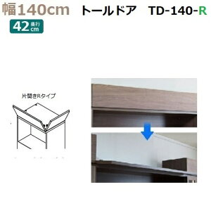 upډBg[hA TM D42-TD-140-R 140×8`25cm 1cmΉ O{REt^Cv