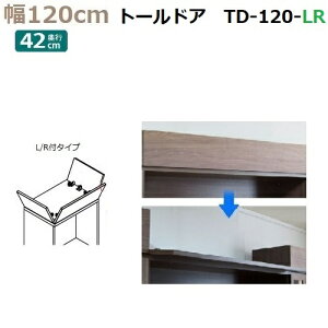 upډBg[hA TM D42-TD-120-LR 120×8`25cm 1cmΉ O{t^Cv