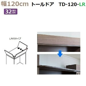 upډBg[hA TM D32-TD-120-LR 120×8`25cm 1cmΉ O{t^Cv