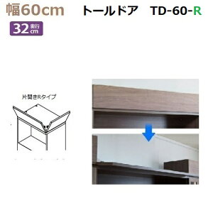 upډBg[hA TM D32-TD-60-R 60×8`25cm 1cmΉ@O{REt^Cv