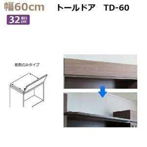 upډBg[hA TM D32-TD-60 60×8`25cm 1cmΉyzÔ݃^Cv