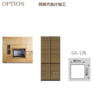�ǖʎ��[�����؍HMateria-3�@OPTION�u�w���������H�v20cm�p