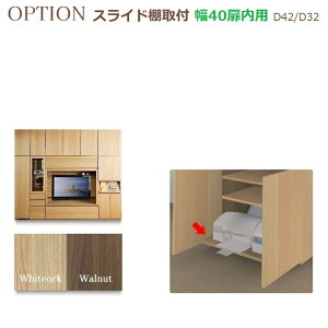 �ǖʎ��[�����؍HMateria-3�@OPTION�u��40�����p�X���C�h�I��t�v