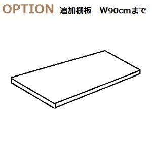 �����؍H U-Storage �I�v�V�����u�ǉ��I�v��90cm�܂ŁF�e���s�ɑΉ� �ω׏d�F��10kg