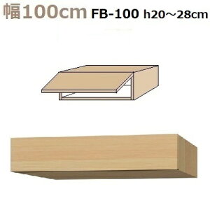 �����؍H US-D62-FB100-H20-28 �t�B���[BOX �ǖʎ��[ W1000 D620 H200�`280